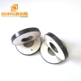 38.1 * 13 * 6.35 mm PZT-4 Anillos de disco de cerámica piezoeléctricos Cerámica piezoeléctrica para transductor de limpieza ultrasónica