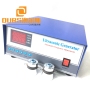 Ultrasonic Transducer 28Khz 600W Generator For Cleaning Motor Piece