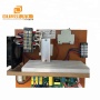 2000W Ultrasonic Circuit PCB Generator cleaner cleaning machine used