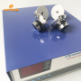 2000W Ultrasonic Generator Adjustable Frequency 20KHz-40KHz Ultrasonic Sound Generator