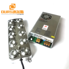 Low Water Protection Design Ultrasonic Atomizing Spray Nozzle 300W Ultrasonic Humidifier