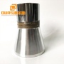 20k 60Watt with hole type PZT4 ultrasonic pizeoelectric transducer low frequency for cleaning