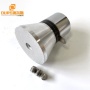 Frequency 25KHZ 100W Ultrasonic Piezoceramic Transducer As Industrial Hardware Oil Rust Cleaning Equipemnt Vibrator
