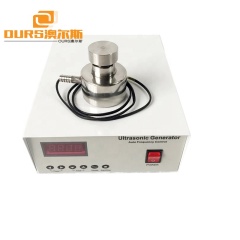 High Quality Ultrasonic Vibrating Screen Transducer Generator 33KHz For Separate Material