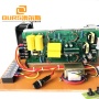 20K-40K Industrial Digital Ultrasonic Cleaner Oscillator Circuit Piezo Transducer Tank Driving Power Generator With Power Adjust