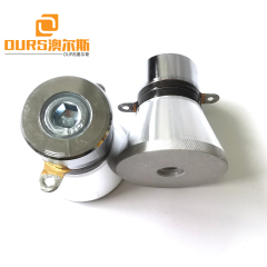 28khz 60w pzt4 Ultrasonic Piezoelectric Cleaner Transducer For Cleaning of Control Rods/Counter Tubes