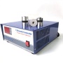 Sweep Model Ultrasonic Cleaner Power Control Box Ultrasonic Cleaning Power Generator 40K/120K Industrial Cleaner Power Supply
