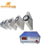 28KHz Immersion Ultrasonic Transducer Pack SS316 Submersible Vibration Plate For Industrial Cleaning Steel Parts