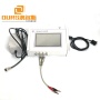 China Manufacture Ultrasonic Analyzer Measuring Instrument 1KHz-3MHz For Ultrasonic Transducer Frequency Test