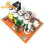 Hot Sales 28KHZ/40KHZ 1200W ultrasonic generator circuit For Cleaning Restaurant Utensils