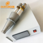 Hot Sales 15KHZ/20KHZ 1500W-4200W Ultrasonic Welding Machine Oscillator