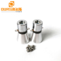 Made In China High Quality 20KHZ Industry Ultrasonic Cleaning Transducer