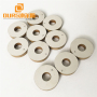 Factory Product 10mmX5mmx2mm Small Size Piezo Ceramic Ring For Toothe Cleaning Piezo