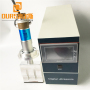 20KHZ Automatic Frequency Tracking Ultrasonic Welding Generator And Welding Transducer For Nonwoven Face Mask Machine