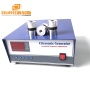 2000W Ultrasonic Probe Sonicator Ultrasound Generator 20KHz Digital Piezoelectric Ultrasonic Cleaning Generator