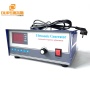 40K 600W Single Frequency Adjustable Ultrasonic Power Generator For Vegetable Tableware Parts Cleaning