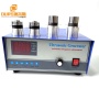 OURS Ultrasonic Factory DIY 20K 25K 28K 33K 40K Ultrasonic Cleaning Accessories  Generator For Electroplating Industry