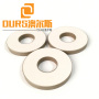Factory Product 50*17*6mm Ring Piezoelectric Ceramic used for paper cup welding transducer.
