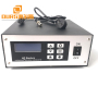 900W 1500W 2000W Ultrasonic Welding Generator With Transducer For 20KHZ Nonwoven Fabric Mask
