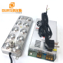 New Product 12heads D16mm 1.7MHZ Ultrasonic Mist Maker Atomizing Transducer