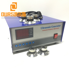 Générateur à ultrasons de haute qualité 20KHZ/25KHZ/28KHZ/600W pour le nettoyage du matériel galvanisé