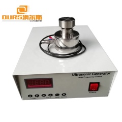 High Quality Ultrasonic Vibration Transducer / Generator For Ultrasonic Vibrating Screen 33KHz