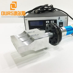 2000W/20khz China manufacturer Ultrasonic Plastic Welding Machine With generator,transducer,horn