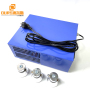 25KHZ Ultrasonic Cleaners Technical Specification Type Digital Power Generator For Industrial Washing Machine