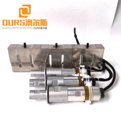 20KHZ Ultrasonic Welding Masks Generator +Welding Transducer converter + Horn