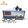 28KHZ 1200W Power And Frequency Switched Ultrasound Power Generator Box For Industrial Metal Rust Cleaning Equipment