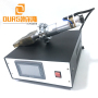 15KHZ/18KHZ/20KHZ 2000W Power and timer Adjustable Ultrasonic generator For ultrasonic cutting machine