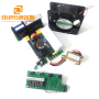 200w CE Certification Ultrasonic PCB Board Generator Driver Ultrasonic Cleaning Transducer For Ultrasonic Washing