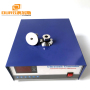 Factory wholesale 17/20/25/28/33/40KHz Adjustable Frequency Ultrasonic Cleaning Generator