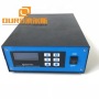 2000w ultrasonic transducer 20khz Ultrasonic Plastic Fabric Mask Spot Welding Generator