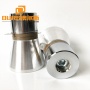 20k 60Watt with hole type PZT4 ultrasonic pizeoelectric transducer low frequency for cleaning