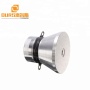 28/60/70/84khz quadruple frequency  transducer ultrasonic converter piezoelectric transducer for cleaner