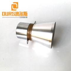 High Quality And Performance 100w 20khz Low Frequency Ultrasonic Cleaning Vibration Transducer