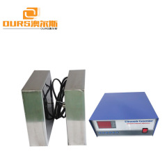 SUS316 Stainless Steel Ultrasonic Vibration Plate Generator Cleaner Immersible Cleaning Machine