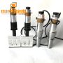 Hot Sales 20KHZ 2000W Ultrasonic Welding generator And Horn for Making Non Woven Masks