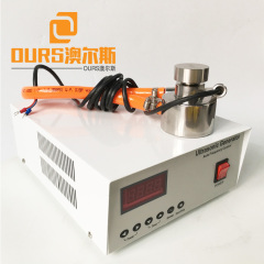 33KHZ 300W Ultraschall-Vibrationsgenerator für die metallurgische Industrie