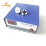 28KHz or 40KHz New Multi Function Portable Ultrasonic Generator Manufacturers For Multi Function Ultrasonic Cleaner
