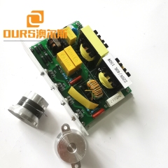 Печатная плата ультразвукового генератора 60 Вт / 40 кГц или 28 кГц, используемая для резервуара ультразвуковой очистки