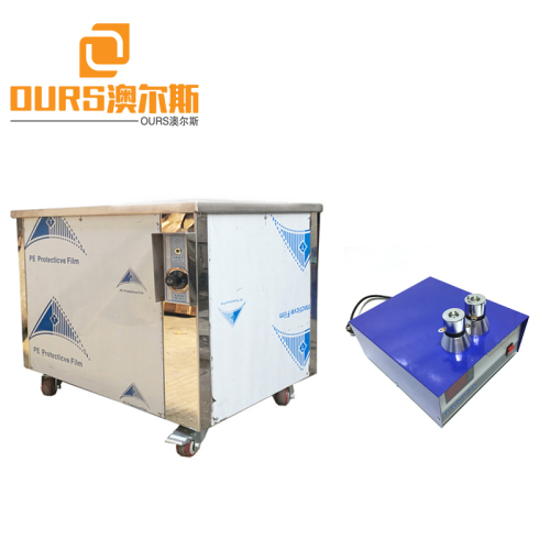 2400W 28KHZ Ultrasonic Parts Cleaner For Cleaning Carburetors