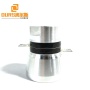 Without Hole Type Piezo Ultrasonic Transducer Cleaning Wave Ultrasound Transducer 40K 50W As Cleaner Tank Accessories