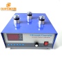 OURS Ultrasonic Factory DIY 20K 25K 28K 33K 40K Ultrasonic Cleaning Accessories  Generator For Electroplating Industry