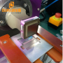 20KHZ 3200W High Power Ultrasonic Soldering Equipment Roll Seam Welding For Glass / Metal