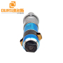 Made in China 15KHZ/20KHZ 2000W FFP1/FFP2/FFP3 Mask ultrasonic welding Transducer Booster Horn