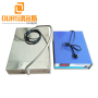 waterproof ultrasonic transducer with generator for Industrial Cleaning 40khz 1000W