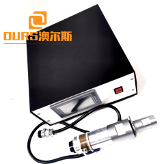 China supplier produce Indian-mask IS 9473 ultrasonic welding generator and transducer 20khz 2000w