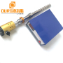 20kHZ 300W Low Power And Good Security Ultrasonic Biodiesel Production Company In China